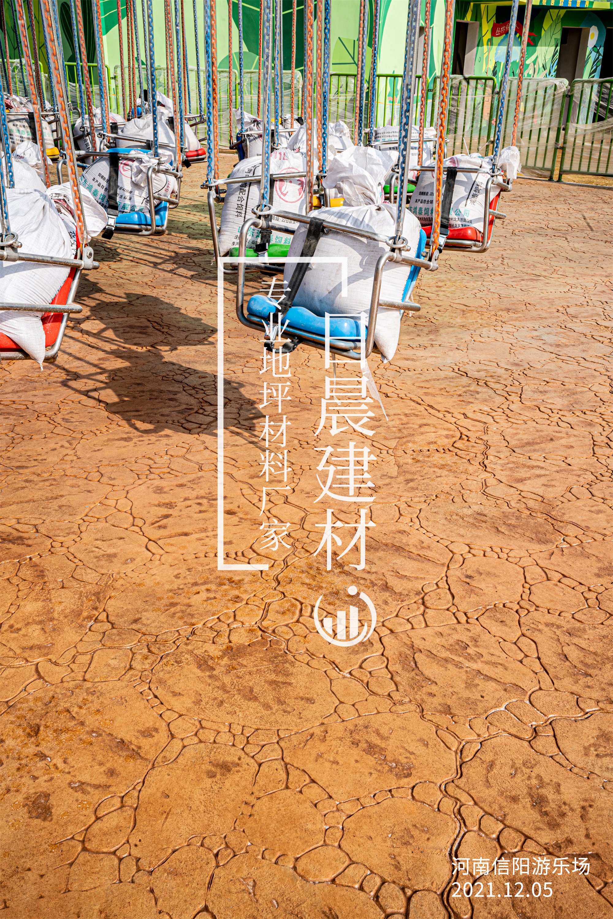 地坪印花