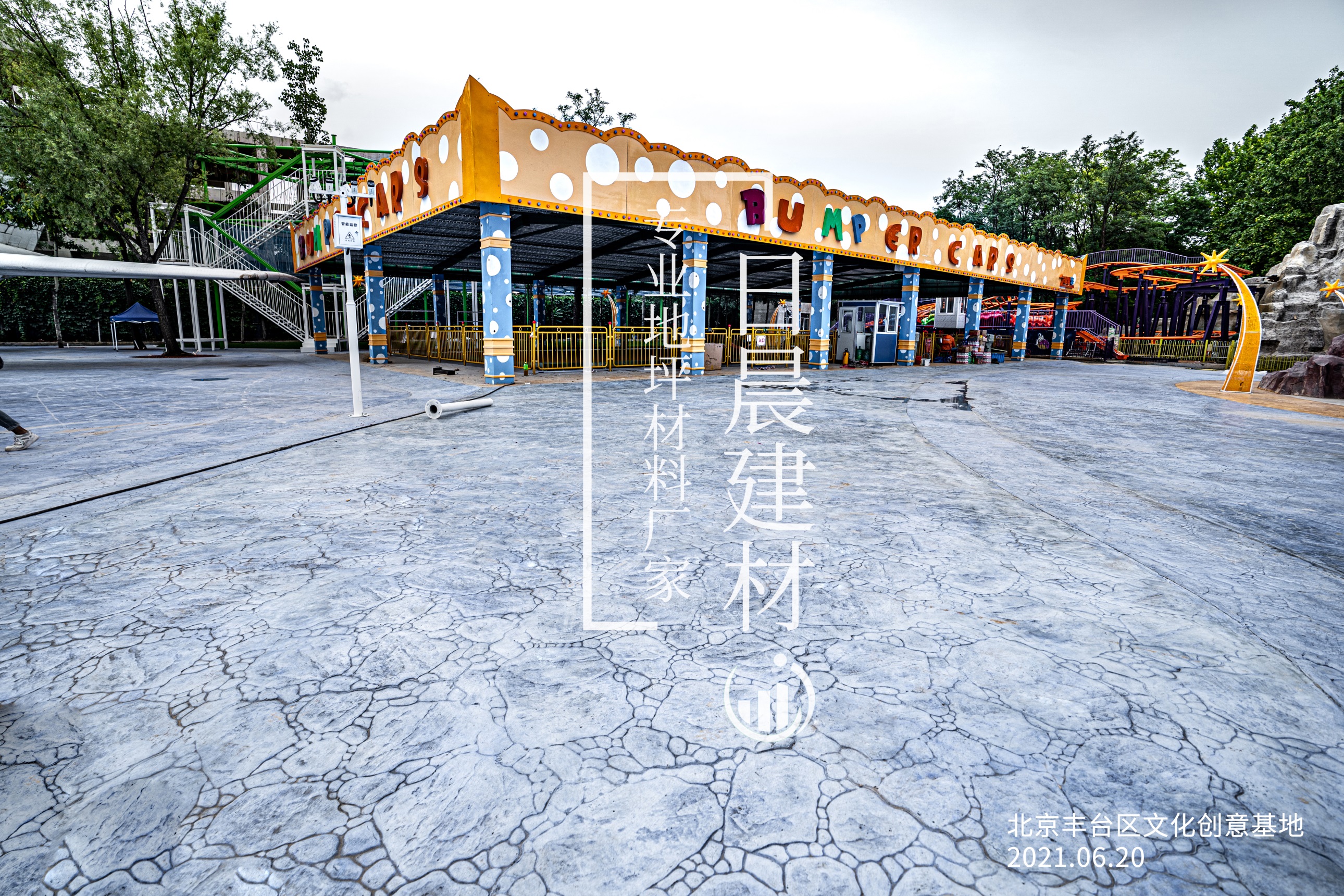 水泥印花
