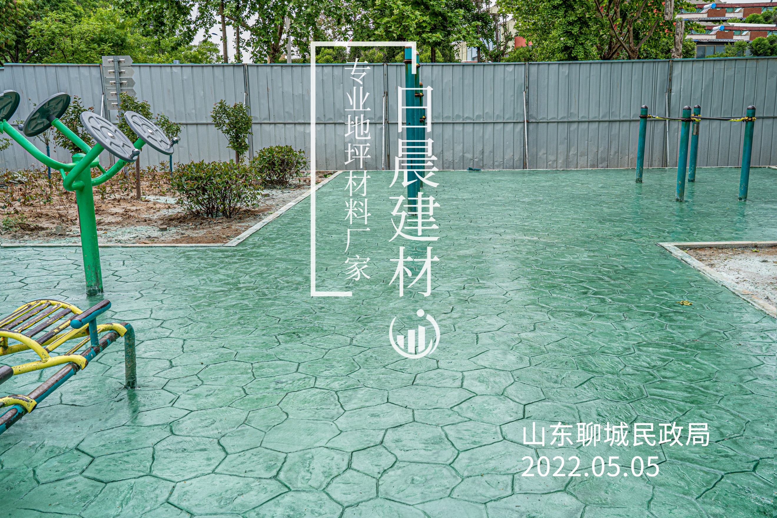 水泥压花路面