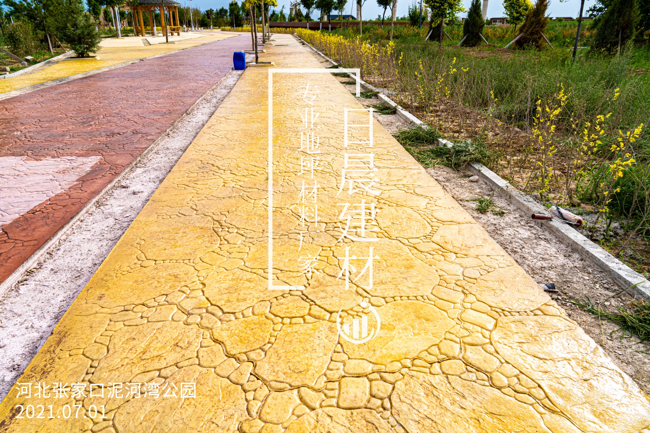 公园路面压花